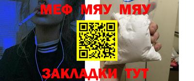 ALPHA-PVP Жуковский
