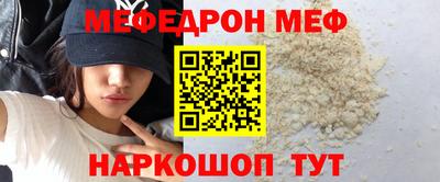MDMA Premium VHQ Заводоуковск