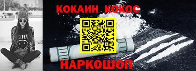 ALPHA-PVP Жуковский