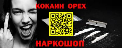 дурь Заволжье