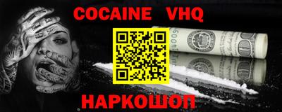 ALPHA-PVP Жуковский