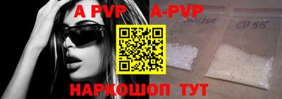 ALPHA-PVP Жуковский