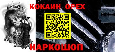 MDMA Premium VHQ Заводоуковск