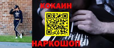 ALPHA-PVP Жуковский