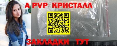гашишное масло Тара