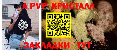дурь Заволжье