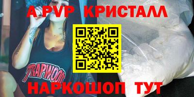 MDMA Premium VHQ Заводоуковск