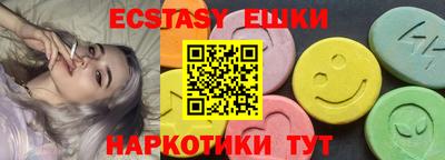 ALPHA-PVP Жуковский