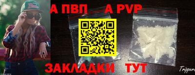 дурь Заволжье