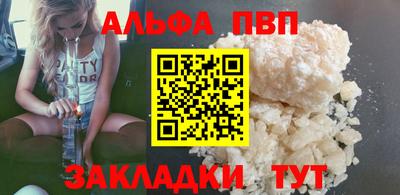 дурь Заволжье