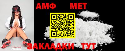 ALPHA-PVP Жуковский