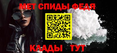 ALPHA-PVP Жуковский