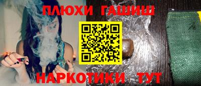 ALPHA-PVP Жуковский