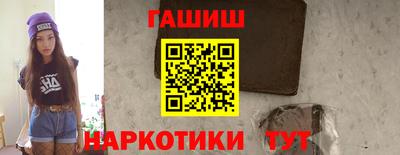 ALPHA-PVP Жуковский