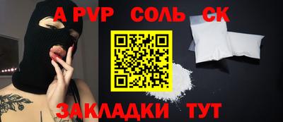 дурь Заволжье