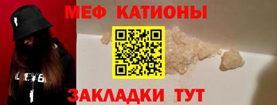 ALPHA-PVP Жуковский