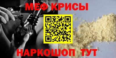 ALPHA-PVP Жуковский