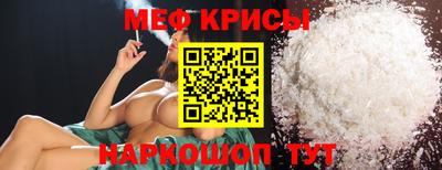 прущий лед Татарск