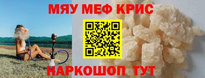 ALPHA-PVP Жуковский