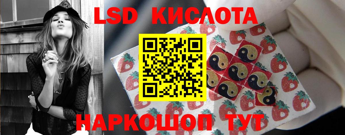 Лсд 25 экстази ecstasy Малгобек