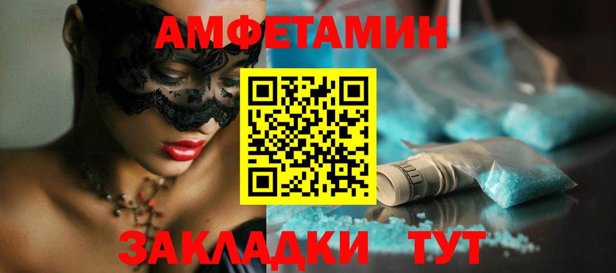 Метамфетамин Methamphetamine Малгобек