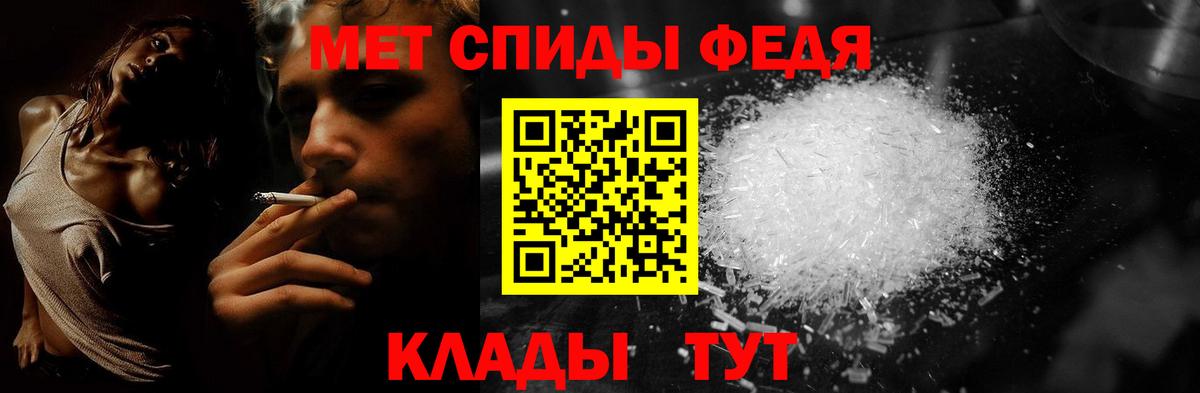 Малгобек  Первитин витя  Первитин витя  Вход с VPN 