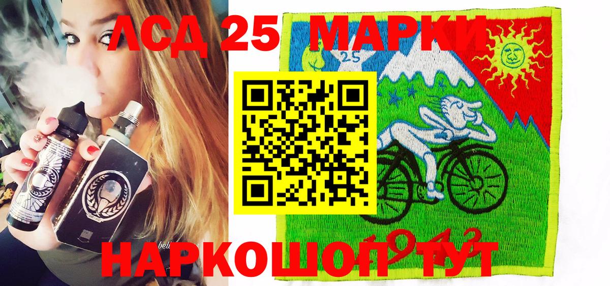 Наркотические марки 1,8мг  дарнет шоп  Наркотические марки 1,8мг  Малгобек  Вход с VPN 