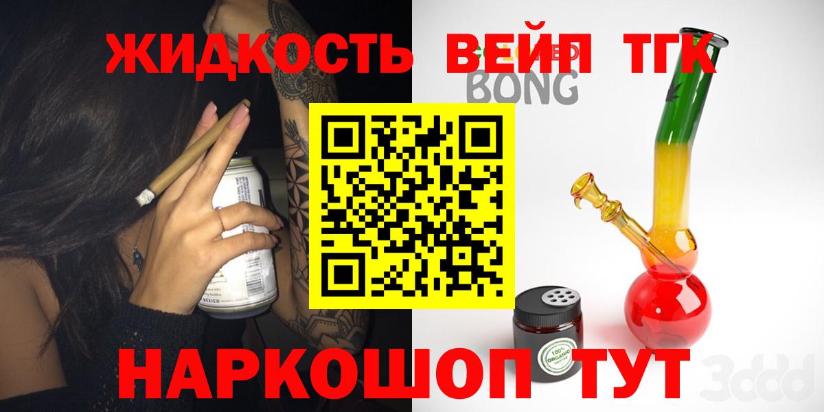 Малгобек  ТГК Wax  Вход с VPN 