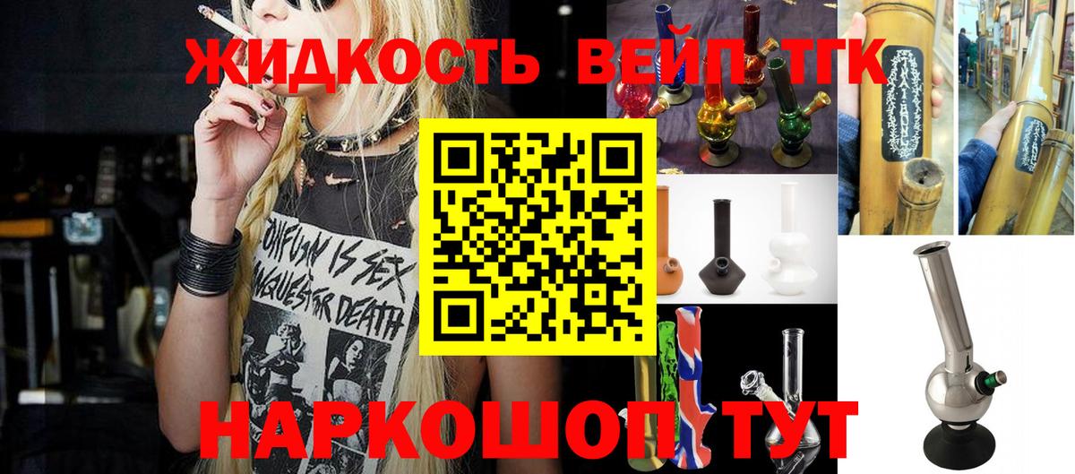Малгобек  Меф МЯУ МЯУ  МАРИХУАНА  МЕФ кристаллы  Вход с VPN  Гашиш 