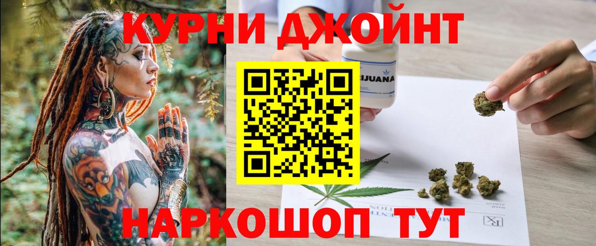 МАРИХУАНА Ganja Малгобек
