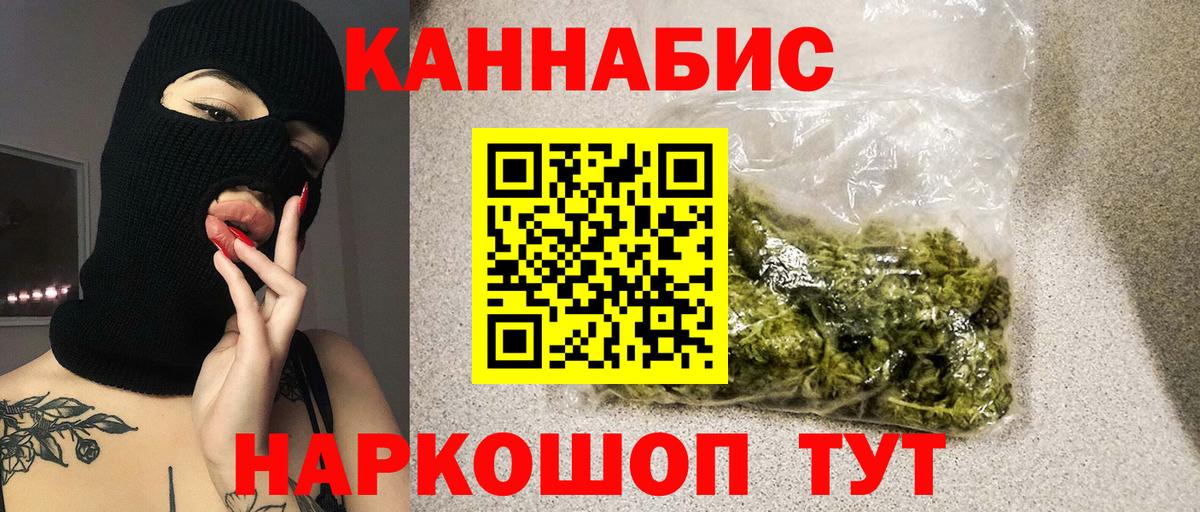 Бошки Шишки Amnesia  Каннабис планчик  Конопля AK-47  Малгобек  Вход с VPN  Бошки марихуана марихуана 